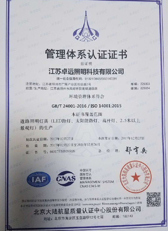 榮譽資質 榮譽資質